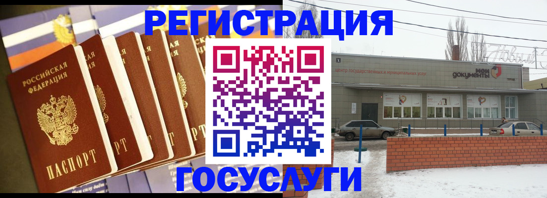 прописка гарантия в Касимове